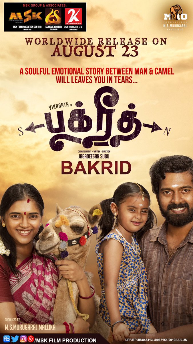 mskcinemas's tweet photo. A Very very happy to hear #Bakrid #TheMovie positive review all over the media persons
#vikranth deserve itπ₯π₯ 'A Hard work Never Fails'π₯
#immancomposer πΉπ€π΅π§
#BakridFromAug23
#MSKFilmProduction #KSMovie #2KStudios https://t.co/zL3MmfIeKt
