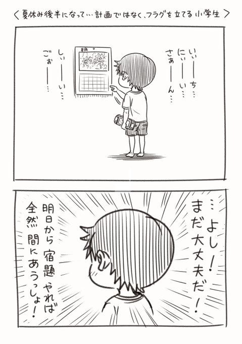 コハラモトシ イラスト有償依頼受付中 Kohara Motoshi さんのマンガ一覧 古い順 10ページ ツイコミ 仮