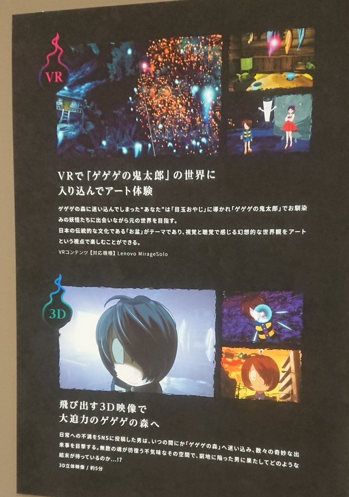 鬼然悠遊 Ar Twitter 最後に物販コーナーで妖怪100物語限定のクリアファイルとゲゲゲコレクション目玉おやじクリアゴールドバージョンを購入 8 26までなのでまだの方は是非 池袋妖怪 ゲゲゲ100物語 ゲゲゲの鬼太郎 鬼然悠遊 Ar Twitter 最後に物販コーナーで妖怪100物語限定のクリアファイルとゲゲゲコレクション目玉おやじクリアゴールドバージョンを購入 8 26までなのでまだの方は是非 池袋妖怪 ゲゲゲ100物語 ゲゲゲの鬼太郎