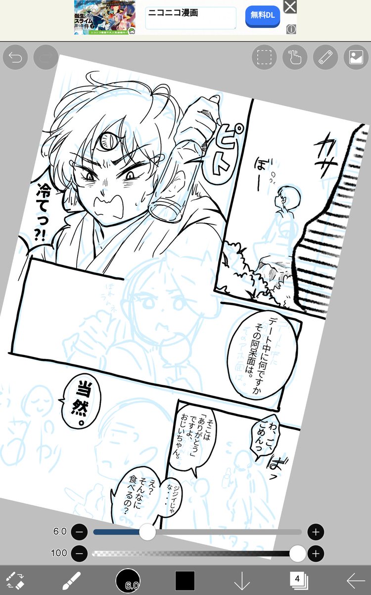 ラムネキッス…_(:3」∠)_ 