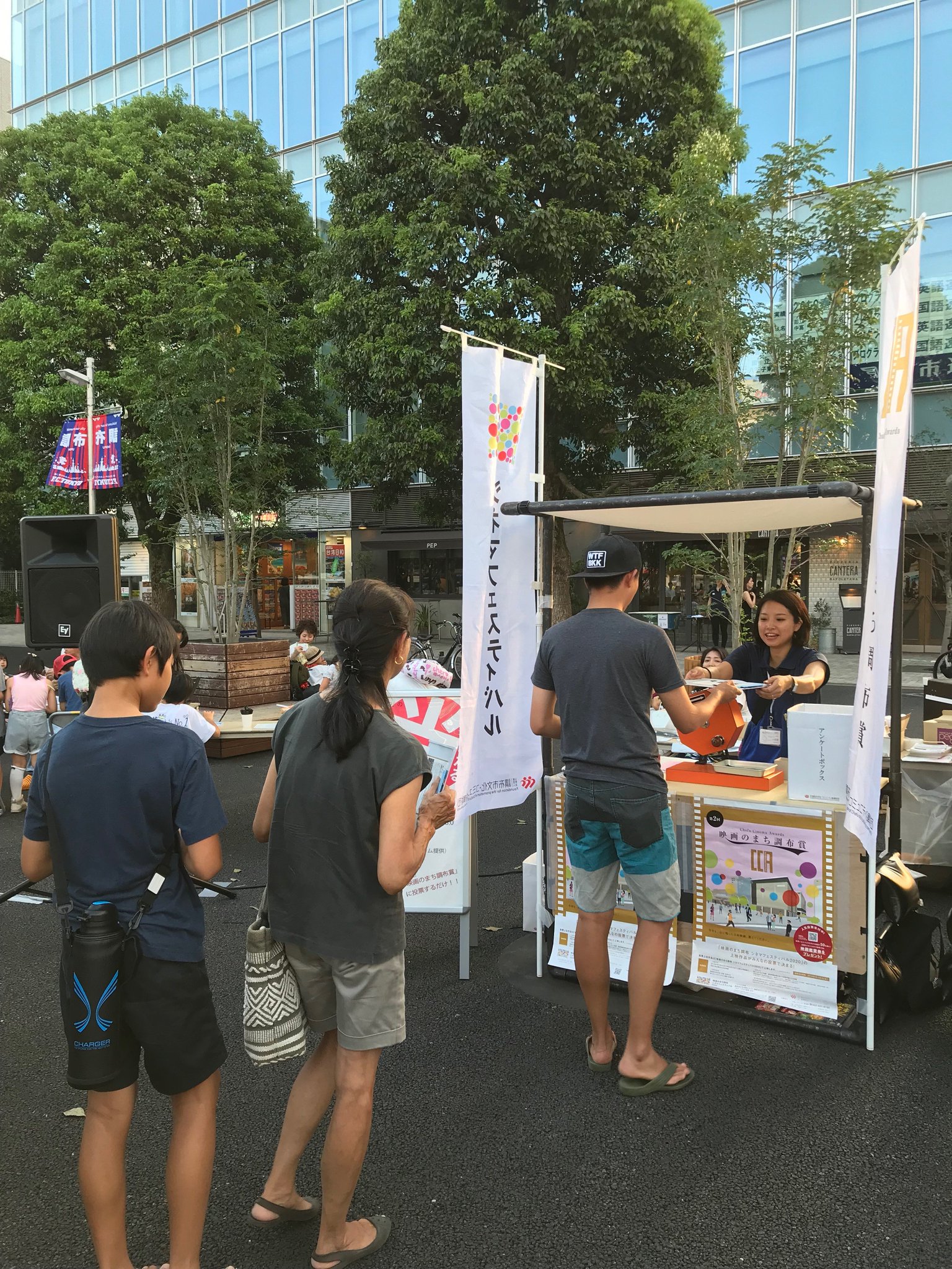 映画のまち調布 シネマフェスティバル On Twitter 映画のまち調布賞 大抽選会 In ねぶくろシネマ ４００名以上の方に投票いただきました ありがとうございました 投票は9 15 日 まで Webから投票いただいた方を対象とした ゴジラ メモ帳が当たるキャンペーンは