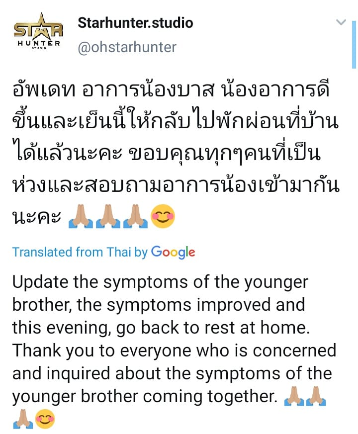 bassuradetph's tweet photo. Bas' update : Getting better and gonna go home later.🤗☺️☺️
Take care na~
#getwellsoonบาสเด็กอ้วน
#basarmyph
#บาสเด็กอ้วนที่แท้จริง
#bbasjtr
#sbfive
📸
🦁 https://t.co/GX5iQbANfi
