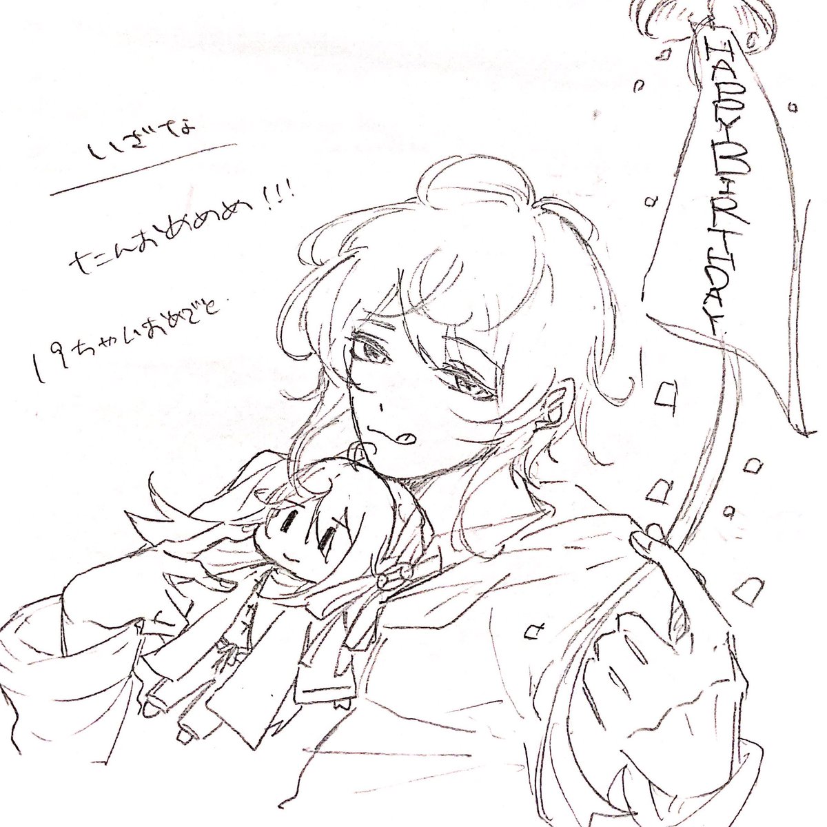 @yualy_amagasa 
ブォン(っ'-')╮=͟͟͞͞♡ 