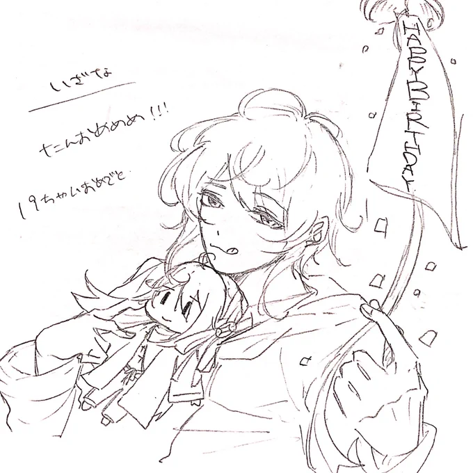 @yualy_amagasa 
ブォン(っ'-')╮=͟͟͞͞♡ 