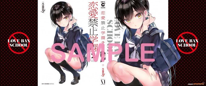 ゲーマーズさんの特典(ブックカバー)です。
https://t.co/CzJbmaYjwN 