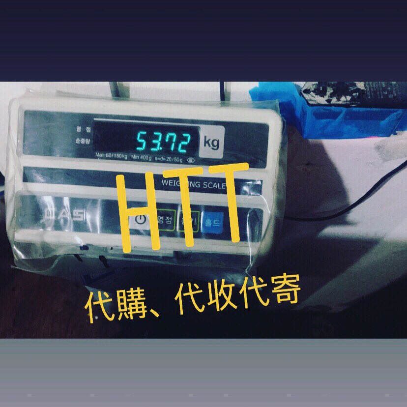 HTTKOREA's tweet photo. HTT helps you buy korean products and provides shipping service from Korea to Taiwan, Hong Kong and Malaysia.  
Please do not hesitate to contact us for further information.❤️ https://t.co/QgbiBINtjw