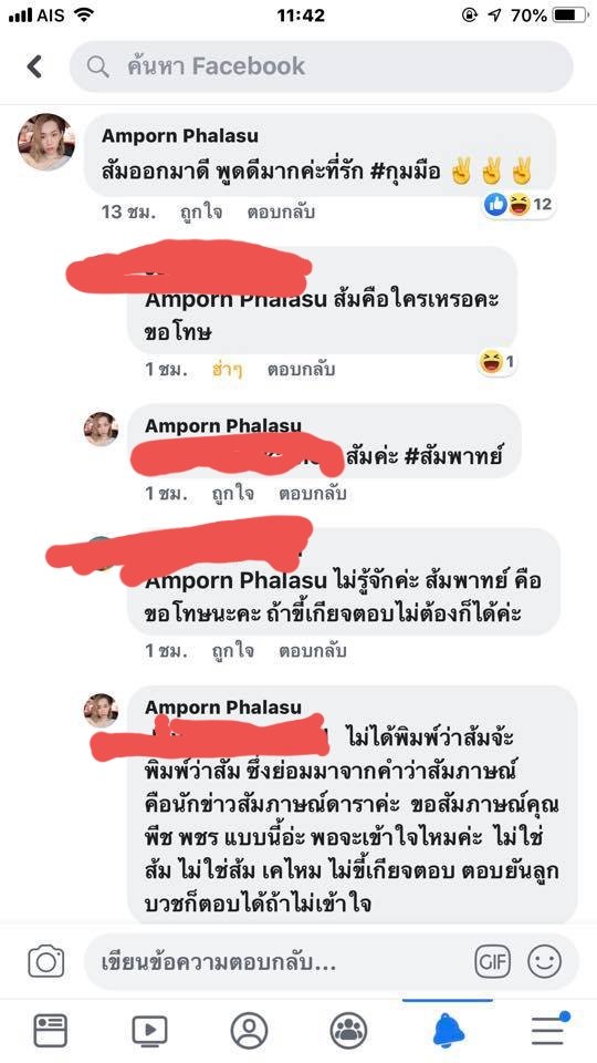 ตกใจไปหน่อย tweet media