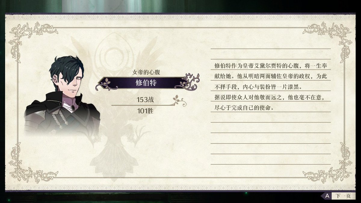 OrianKong's tweet photo. #FE风花雪月 #NintendoSwitch https://t.co/cVwRkJNuVD