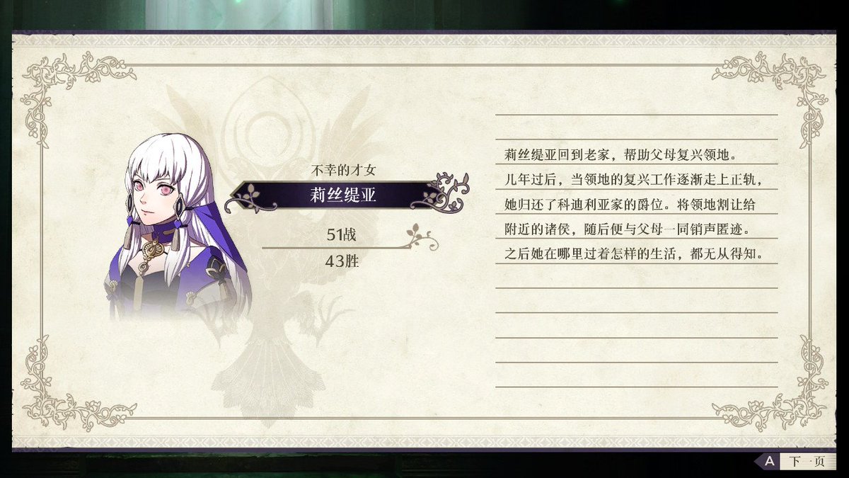 OrianKong's tweet photo. #FE风花雪月 #NintendoSwitch https://t.co/cVwRkJNuVD
