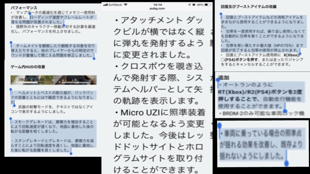 ট ইট র Pubg Console 日本公式 お知らせ 明日8 22 木 11 00にpts パブリックテストサーバー がオープン予定です Pts開催期間 8 22 木 11 00 8 27 火 00 Ptsログインイベントも開催され プレミアムサバイバーパス等の報酬が配布されます Pts