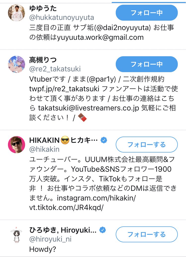 悲報 Syamuさん引退 Togetter 悲報 Syamuさん引退 Togetter
