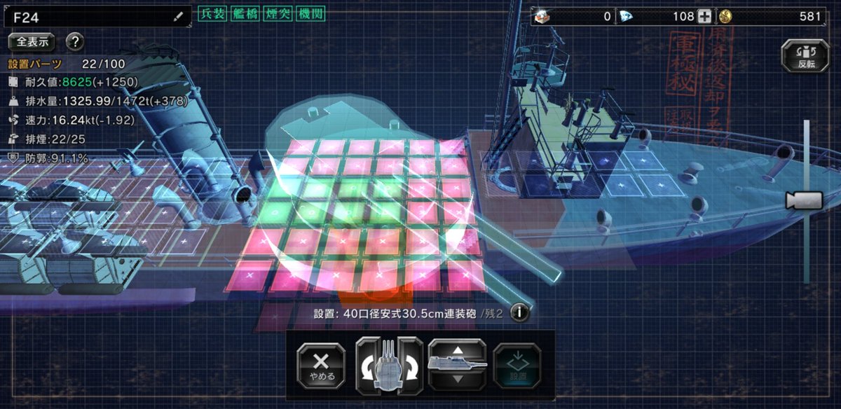 fake screenshot no humans watercraft ship gameplay mechanics heads-up display warship  illustration images