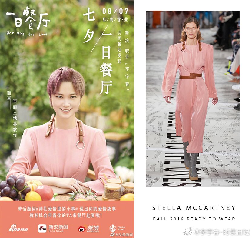 super star singer 10 aug 2019