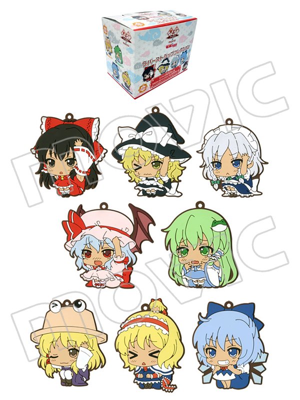 東方Project ViVimus ラバーストラップコレクション　第二弾　全種 TVアニメ『東京リベンジャーズ』 ラバーストラップコレクション
