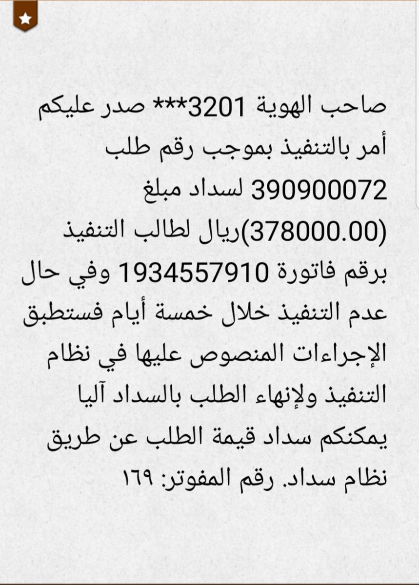 الفرده نيوز tweet media