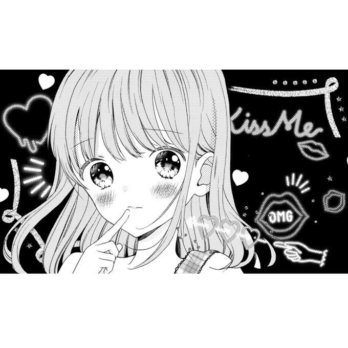 8/21本日発売 りぼんスペシャルミントにて「おとな色キスマーク」掲載して頂いています。小学生の主人公が自分をからかってくる幼馴染のクラスメイトにお姉さんに変身して仕返しをするお話です?
ちょっといけない感じです??
よろしくお願いいたします! 
