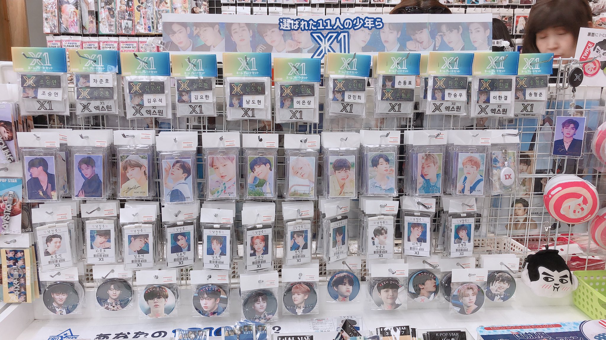 新大久保 アイドルグッズ ATEEZソンファ中心オルメンアチズ新