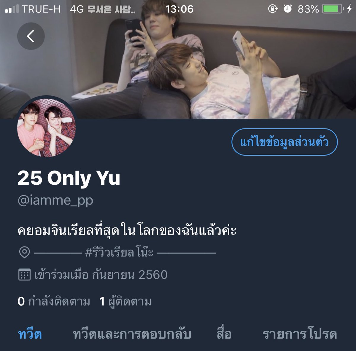 onlyyu_25's tweet photo. มาแล้ว แต่... https://t.co/JMLkiNJtol