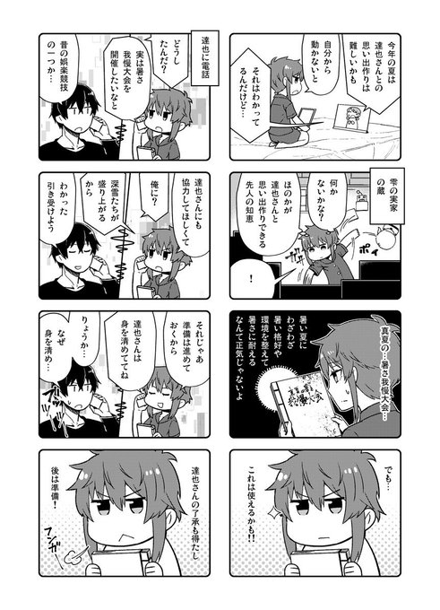Tvアニメ 魔法科高校の劣等生 シリーズさん と Tamago 423 のやりとり 1 Whotwi グラフィカルtwitter分析 Tvアニメ 魔法科高校の劣等生 シリーズさん と Tamago 423 のやりとり 1 Whotwi グラフィカルtwitter分析