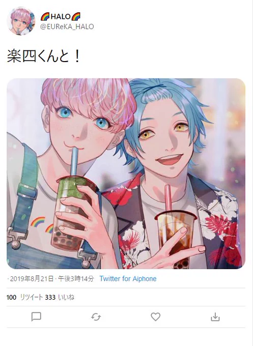 うりた(@ponponpananda)の創作キャラ
楽四くんとうちの子のHALO!
おしゃれなカフェとかに行ってほしいっていう妄想 