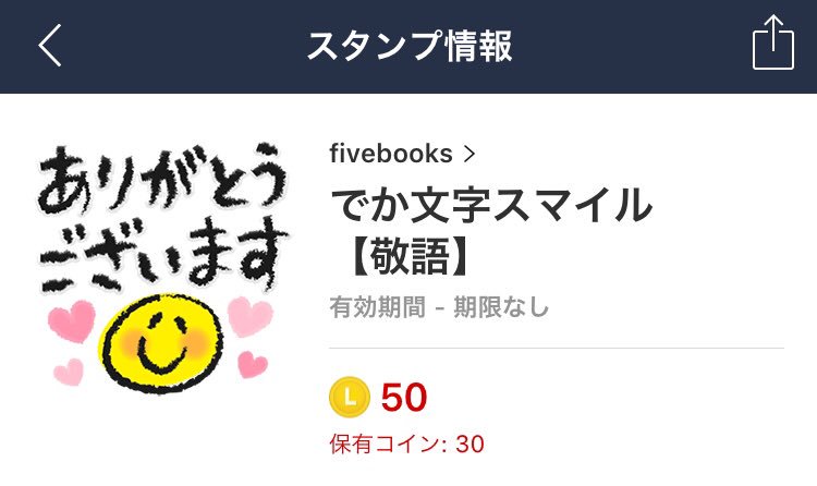 りんご星人 Applealien Twitter