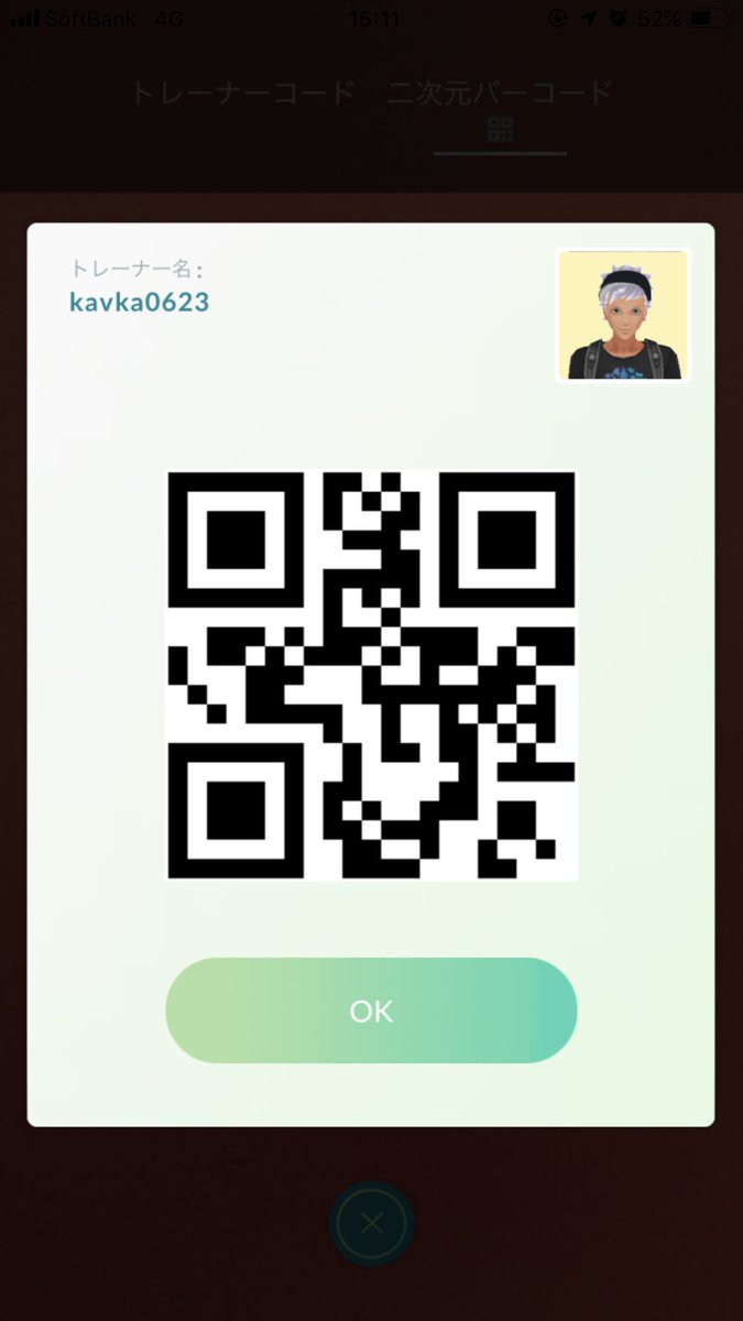 ポケモンgo浜松