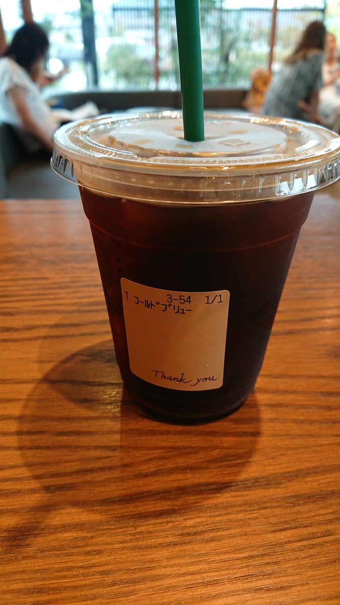 田中康郎 Iobdram8wrvfptk Twitter