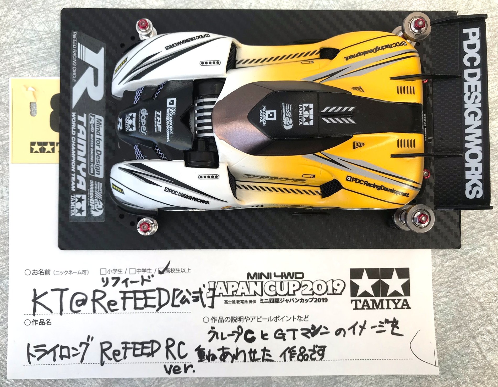 ミニ四駆【タミヤ公式】🚗🏁 on X: ミニ四駆【タミヤ公式】🚗🏁 on X: