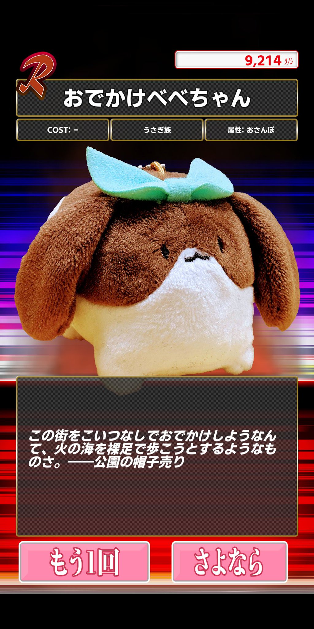 ベベちゃん様専用で | www.ddechuquisaca.gob.bo