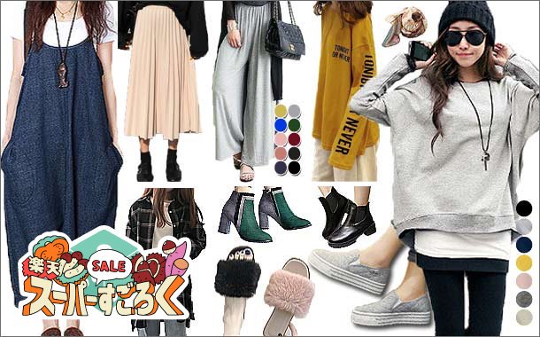 『SHINY-MART』で使えるクーポンをプレゼント！もっと欲しい人は「楽天スーパーSALEすごろく」をチェック！ #楽天すごろく #楽天スーパーSALE   coupon.rakuten.co.jp/getCoupon?getk…