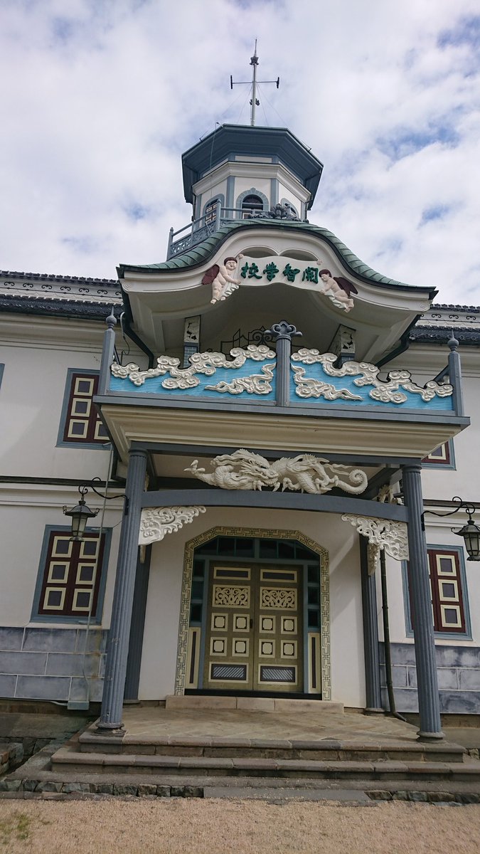 Salt01 西洋の建築物を見よう見まねで作った擬洋風なんだけど真似の仕方がおおらかで素敵 欧米のお城やお屋敷にはあまり興味が無いのだけれど日本の西洋館にはなぜか萌える 旧開智学校