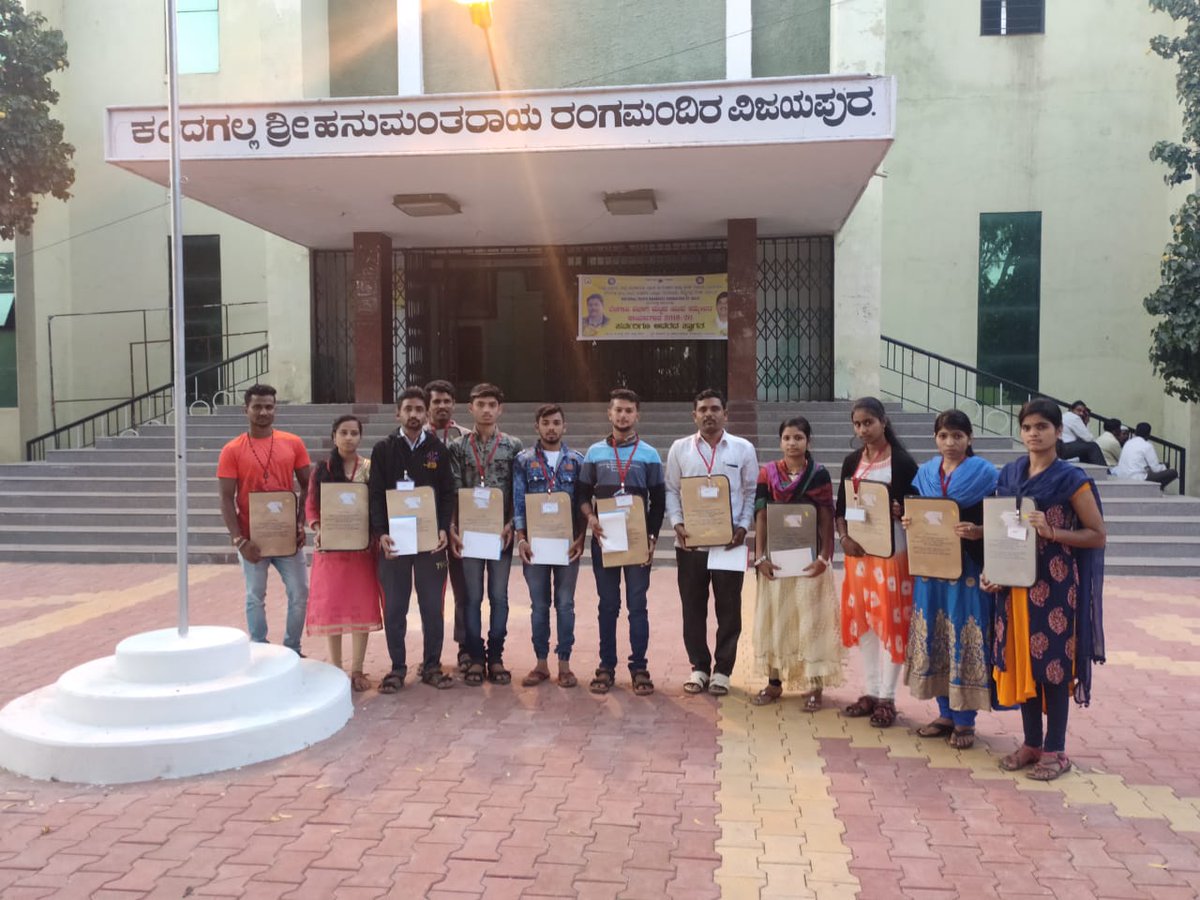 yesd53793986's tweet photo. FROM DEPARTMENT OF YOUTH EMPOWERMENT & SPORTS
Haveri Team participating @ Belgaum Division Youth meet and Training workshop @ #Vijayapur.
FOR MORE INFORMATION PLEASE CALL 1800-425-1448
#youth #sports #culture #government #karnataka #sportsclub #gethnaa #Haveri #Belgaum https://t.co/ZJEQ3vePUn