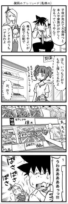 やよいは信じていいです。だってやよいだから。
#高槻やよい
#765アホの子劇場 