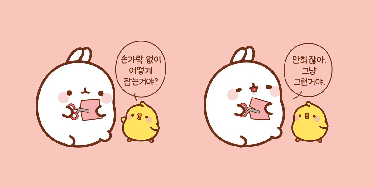 너무 진지할 필요 없어~