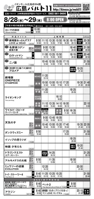 広島バルト11さん の人気ツイート 2 Whotwi グラフィカルtwitter分析 広島バルト11さん の人気ツイート 2 Whotwi グラフィカルtwitter分析