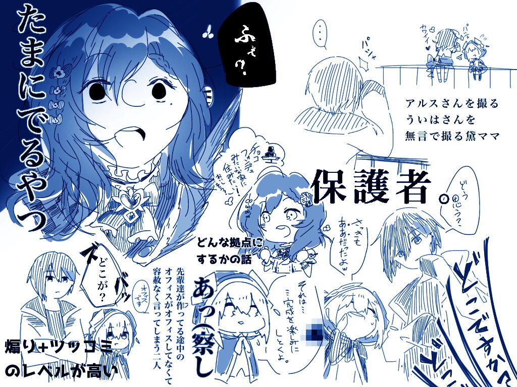 ぶるーす良いよねっていうだけ
マイクラ面白いからみんな見よ
#灰画 #ういはぁーと 
#マル描いてちょんっ 