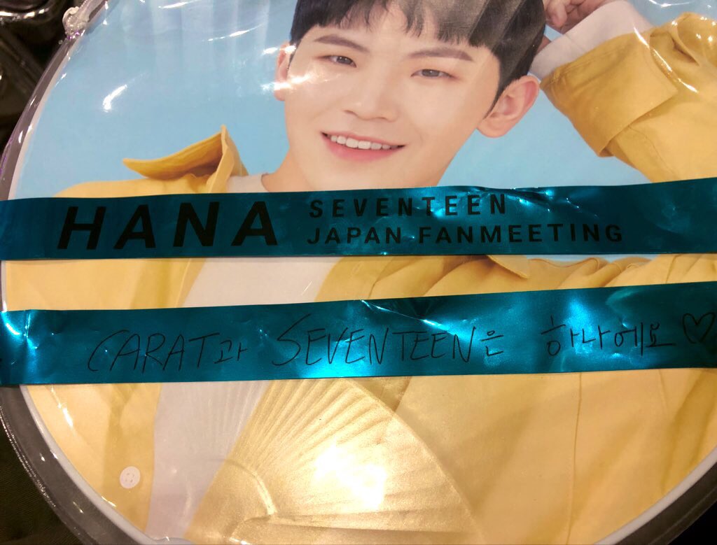 190422 Hana Fanmeet
