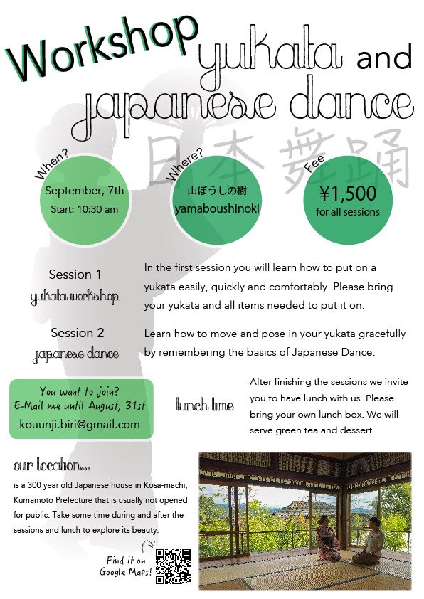 ⭐︎熊本での着物イベントを開催します⭐︎

外国人もたくさん参加されるということで、英語がメインになると思いますが…

お待ちしております！！✨

#熊本 #着物 #きもの #着物生活 #着物イベント #日本舞踊 #ワークショップ