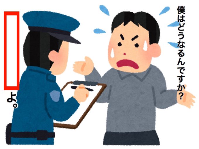 大喜利侍のtwitterイラスト検索結果