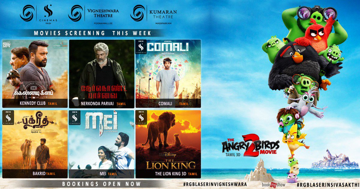 Bookings opened for 

#Comali 
#KennedyClub 
#Mei 
#AngryBirds2 
#lionking 
#BakridFromAug23 
#NerKondaPaarvai 

Enjoy the movies in #RGBLASERINSIVASAKTHI 
#RGBLASERINVIGNESHWARA