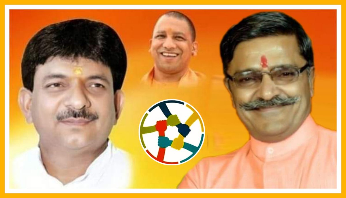 HumHaiVaishy's tweet photo. वैश्य समाज के गौरव बदायूँ शहर से विधायक श्री महेश चन्द्र गुप्ता जी एवं मुज़फ़्फ़रनगर से विधायक श्री कपिल देव अग्रवाल जी को उत्तरप्रदेश सरकार में मंत्री बनाये जाने पर बहुत बहुत बधाई एवं शुभकामनाएँ...

जय वैश्य समाज https://t.co/S5G8iSI7xc