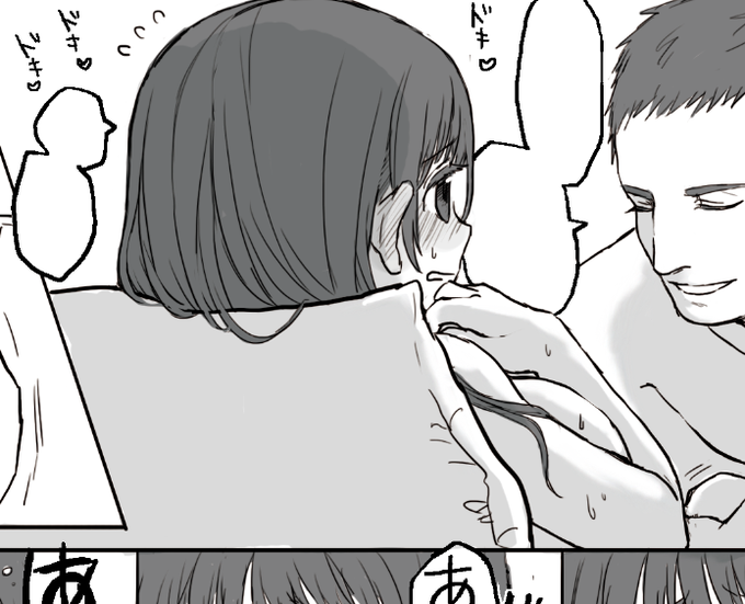 ほぼ期待とほんの少しの不安の混じった顔させるの良いよね(ほぼ期待なのがまた可愛い 