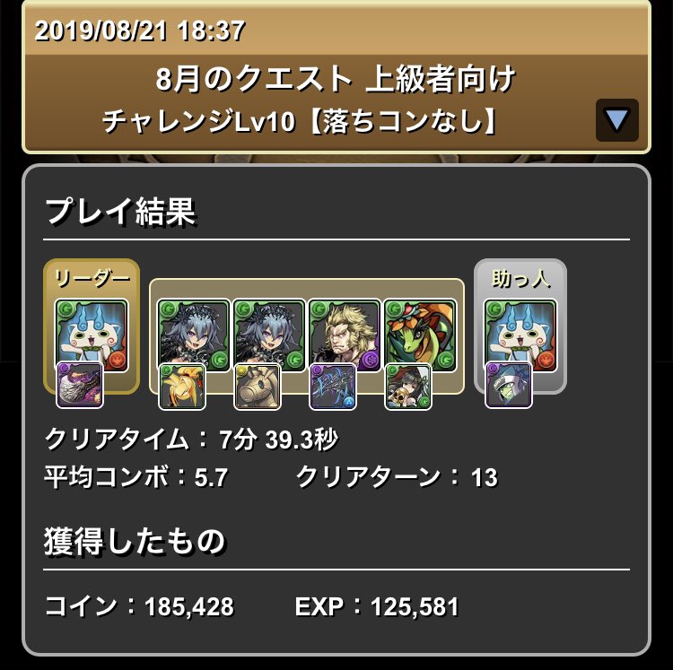 わーい