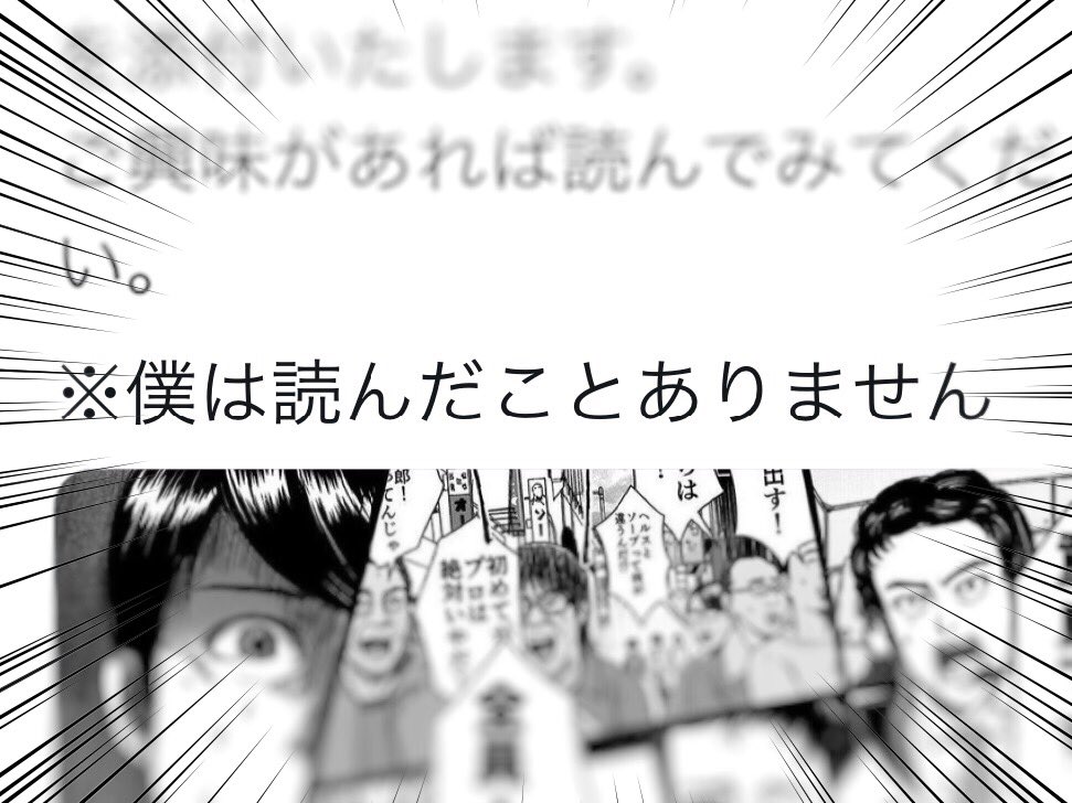 今日も一日お疲れ様でした 