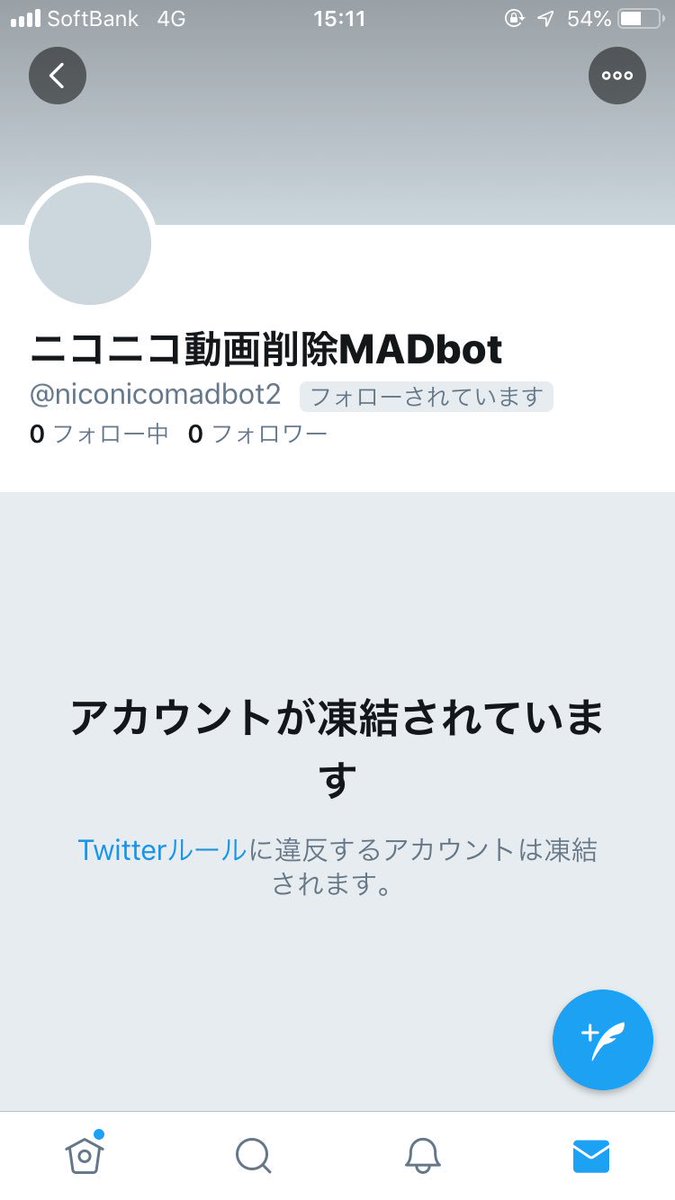 よっしー ニコニコ動画削除madbotまた凍結された 一応3代目 Niconicomadbot3 のアカウント作りました