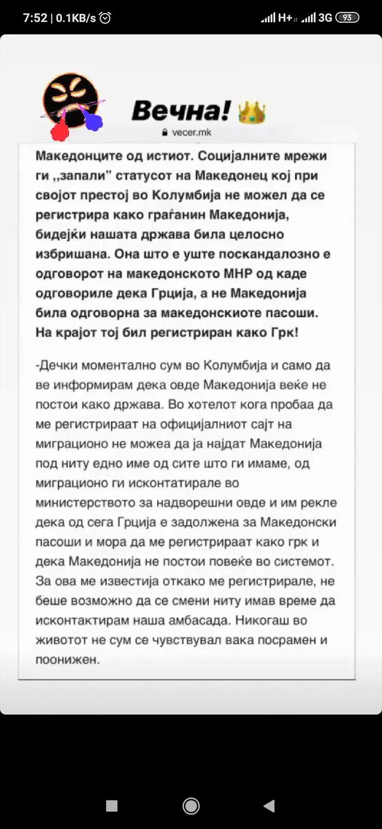 м? шо ќе кажете?