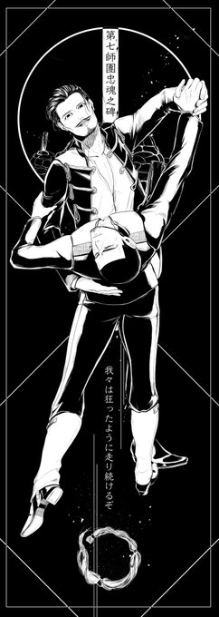 中尉と軍曹 