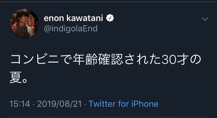 Ordermade9902's tweet photo. 米津玄師、野田洋次郎、椎木知仁、尾崎祐介、川谷絵音
彼らがされた年齢確認は本人確認だと思ってる https://t.co/Lmp6EvoQMD