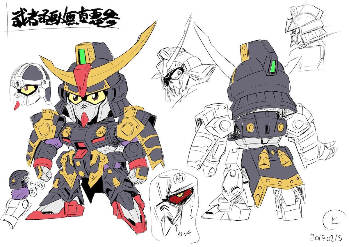 ときた洸一 در توییتر Sdガンダムアンソロジー集掲載の 異説 真悪参伝 はsdガンダム戦国伝と外伝 騎士ガンダム物語 を繋ぐ 武者頑駄無真悪参 の あの話 を私のオリジナル解釈を混ぜ込んで描いたストーリーです なので 正伝 ではなくて 異説 としました ときた洸一 در توییتر Sdガンダムアンソロジー集掲載の 異説 真悪参伝 はsdガンダム戦国伝と外伝 騎士ガンダム物語 を繋ぐ 武者頑駄無真悪参 の あの話 を私のオリジナル解釈を混ぜ込んで描いたストーリーです なので 正伝 ではなくて 異説 としました
