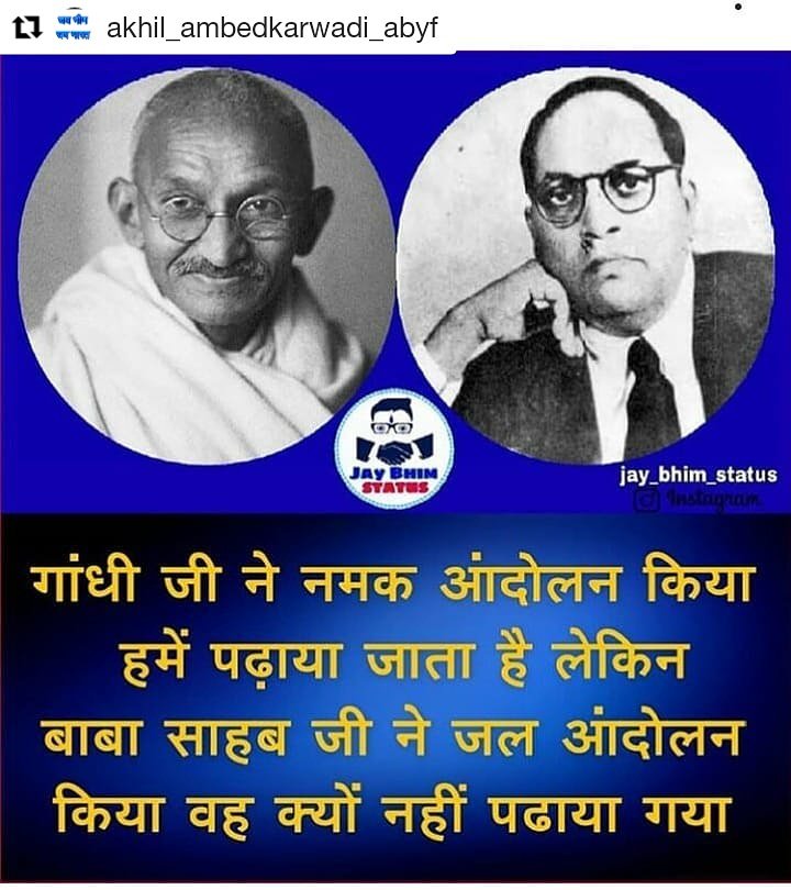 abyfAKHIL's tweet photo. Jai Bhim https://t.co/NSM2ntI6sq